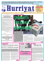 Hurriyat 17 son.pdf